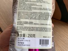-星巴克(南京鼓楼吾悦广场店)