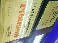 -宫廷糕点铺