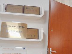 -上海和平眼科医院