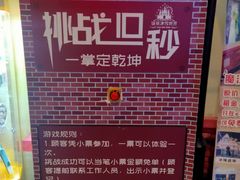 -郑州银基冰雪世界