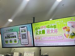 -沪上阿姨·精选茶饮(龙湖滨江天街店)