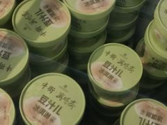 -年记·兴顺斋 牛街清真熟食小吃店