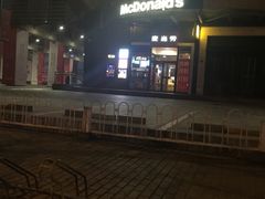 -麦当劳(望京国际商业中心店)