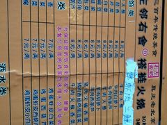 菜单-左邻右舍褡裢火烧(石榴园店)