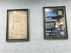 -TEMPO 音乐(五角场店)
