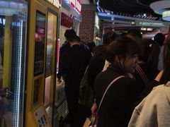 等位区-喜YOU冰糖葫芦·艾炒酸奶(兰州中心店)