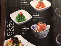 菜单-三石铁板烧(紫竹桥店)