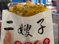 -清真·二嫂子煎饼果子(鼓楼旗舰形象店)