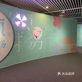 小长假又一个涨知识的地方