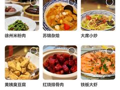 -大张烙馍村(泉山店)