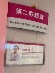 -北京俪婴妇产医院(朝阳大悦城店)