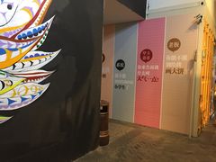 -骑鹅公社(南开大悦城店)