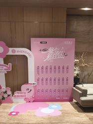 -恒美雅轩·品牌直营连锁