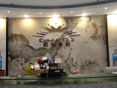 -嘉年华会水疗会(大剧院站E出口店)