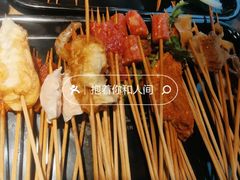 -匚巷火锅串串