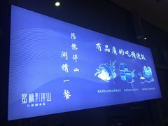 -蜜桃餐厅·伴山(湖滨商业街店)