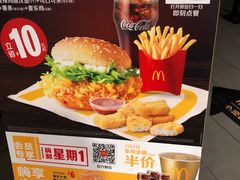 -麦当劳(东直门外大街店)