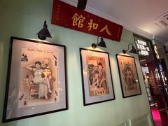 -人和馆·上海菜(肇嘉浜路店)
