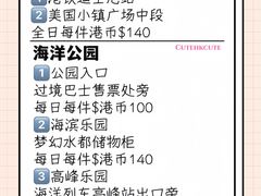 -海港城