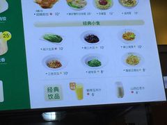 -袁记云饺(西安路店)