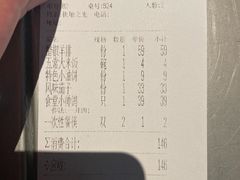-0776食堂·京城创意菜(七里庄店)