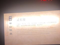 -天目湖涵田度假村