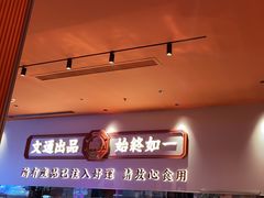 -文通冰室(星悦天地店)