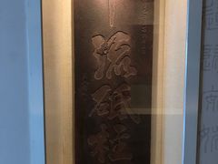 -白鹤梁水下博物馆