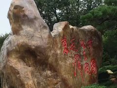 -韶山毛泽东同志故居