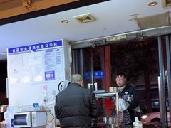 -贺记蛋烘糕(文庙西街店)