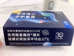 -J-Color眼镜·蔡司·依视路授权店(槐房万达广场店)