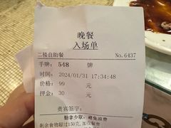 -果裹水汇(帅府店)