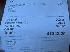 -無招牌海鮮(芽笼店)
