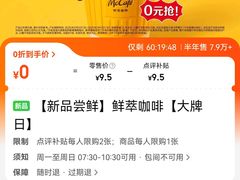 -麦当劳(顾村公园店)