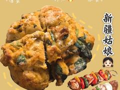 -七叔是岛民(花基新村店)