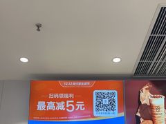 -KOI Thé(南坪协信星光时代广场店)