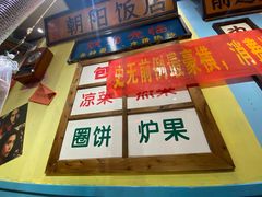 -极简·炭火烤肉主题餐厅·龙虾烧烤·烤羊排(宝龙店)
