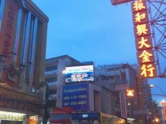 -唐人街(耀华力路)