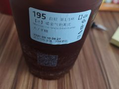 -luckincoffee瑞幸咖啡(冠福大厦店)