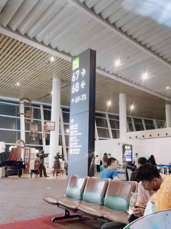 厦门高崎国际机场t4航站楼
