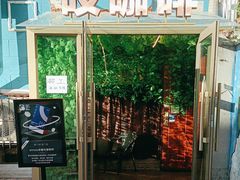 -吱咖啡西式简餐