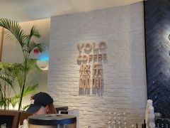 -YOLO COFFEE悠乐咖啡