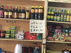 零售区-赵府街副食店