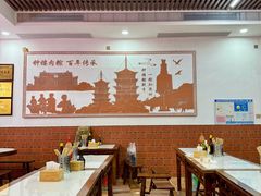 -东街钟楼肉粽(总店)