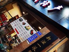 -禄源公·老莞诚饭店