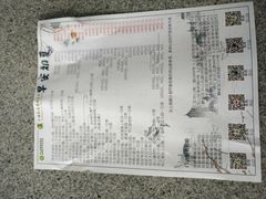 -上海旅游集散中心(万体站)