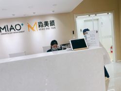 -韩国淼美颜皮肤管理官方直营店