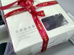 -味多美蛋糕(看丹桥店)