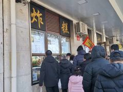 -牛街洪记小吃店(牛街店)