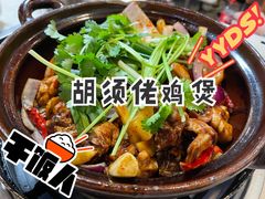 鸡煲-胡须佬鸡煲四季火锅(龙珠大道店)